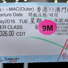 座席を指定してくれる