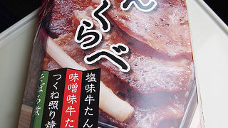 新宿駅で駅弁ならココ！！