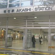 ＪＲ戸山陽電鉄が同じ駅舎でした。