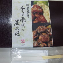 重厚感ある包装