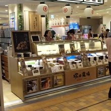 エキュート内のお店です