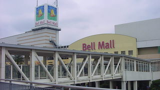 買い物から温泉まで