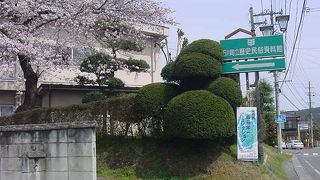 石川町立歴史民俗資料館