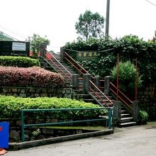 この上が天后廟