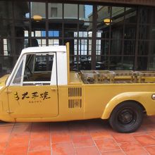 屋上に展示されていました