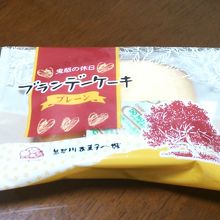 美味しいブランデーケーキ