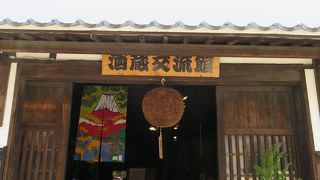 酒粕ジェラート