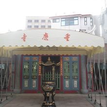 重慶寺入口