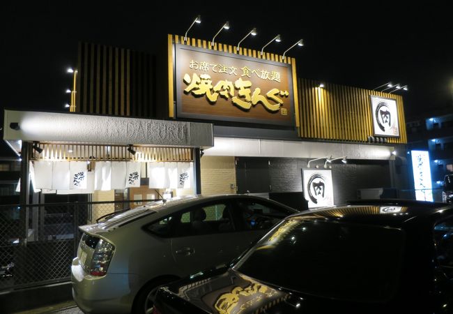 焼肉きんぐ 横浜都筑店 クチコミ アクセス 営業時間 港北 長津田 青葉 フォートラベル