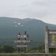 栗駒山を西側から見られる