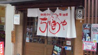 リーズナブルで静岡の味覚を満喫