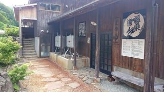 内湯の奥の露天風呂の奥は混浴だった