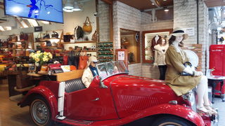 激安のブティックを発見