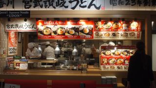 第三ターミナルだけあって