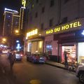 夜のHao Du Hotel Shanghai 