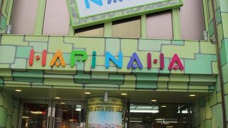 三越の跡に２０１５年３月にオープン