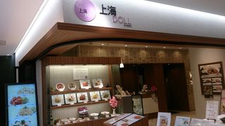 上海ドールバイワキヤ