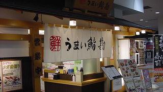 オリジナルの丼が魅力