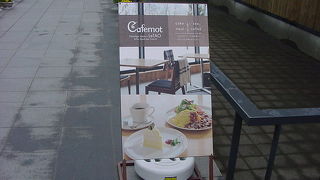 ルタオの直営店です