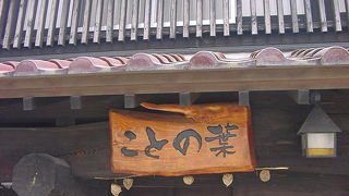 まずはジャージーソフト