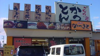 かつさと 岐阜競輪場西店