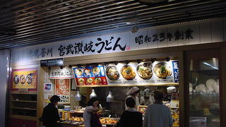 小腹が空いたときにも