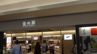 「空の旅」を買うのが楽しみです。