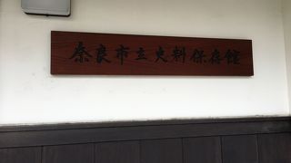 入館無料で利用できます