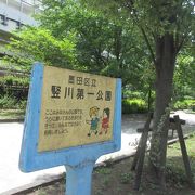 細長い公園です