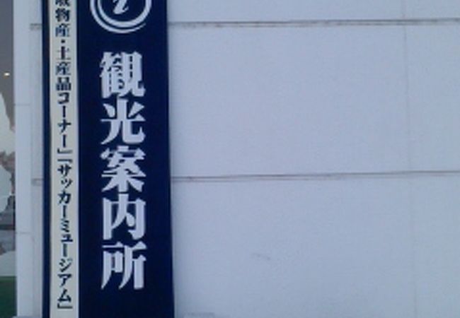 JR韮崎駅前にあります
