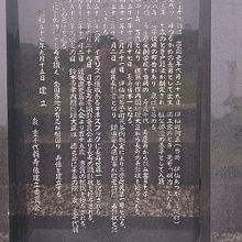 碑文によると、翁の母親の名は「つるかめ」