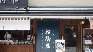 お食事にも葛餅