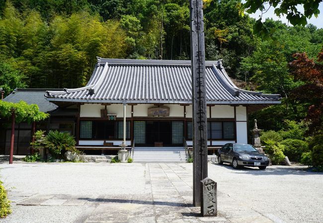 不動寺