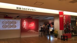 NHK大河ドラマ 「真田丸」展。