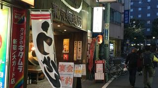 おいしい讃岐うどん