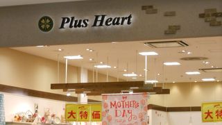 ラ ムー 草津店 クチコミ アクセス 営業時間 草津 滋賀 フォートラベル