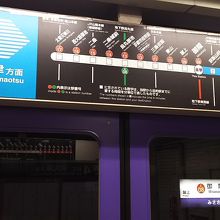 浜大津方面、水色は京阪電車のホームです。