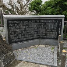 勇魂の碑、戦没者記銘碑。