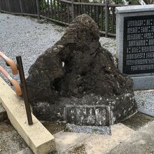 勇魂の碑、牛島・長両閣下の墓。