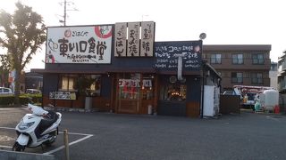 遅くまで開いているお食事処