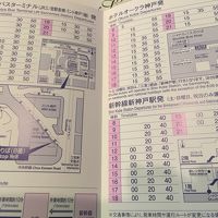 シャトルバスの時刻表