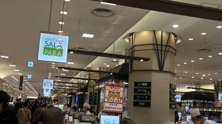 デパ地下が楽しい