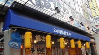 ２４時間営業の居酒屋