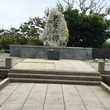 岩手の塔、全景。