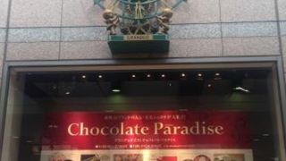 バレンタインに