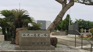 福岡所縁の沖縄戦戦没者を祀っています。