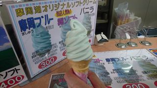 摩周ブルーのソフトクリームを食べられます。