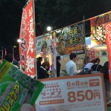 850円のチケットを購入します。