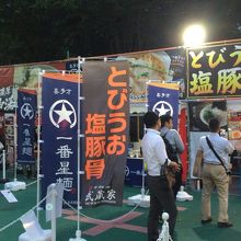 さいたま新都心ラーメンフェスティバル2016