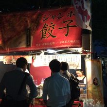 さいたま新都心ラーメンフェスティバル2016